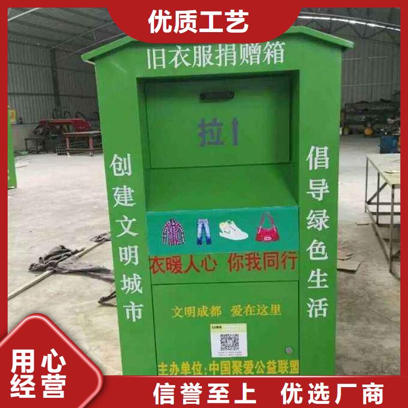 小区旧衣回收箱无中间商应用范围广泛