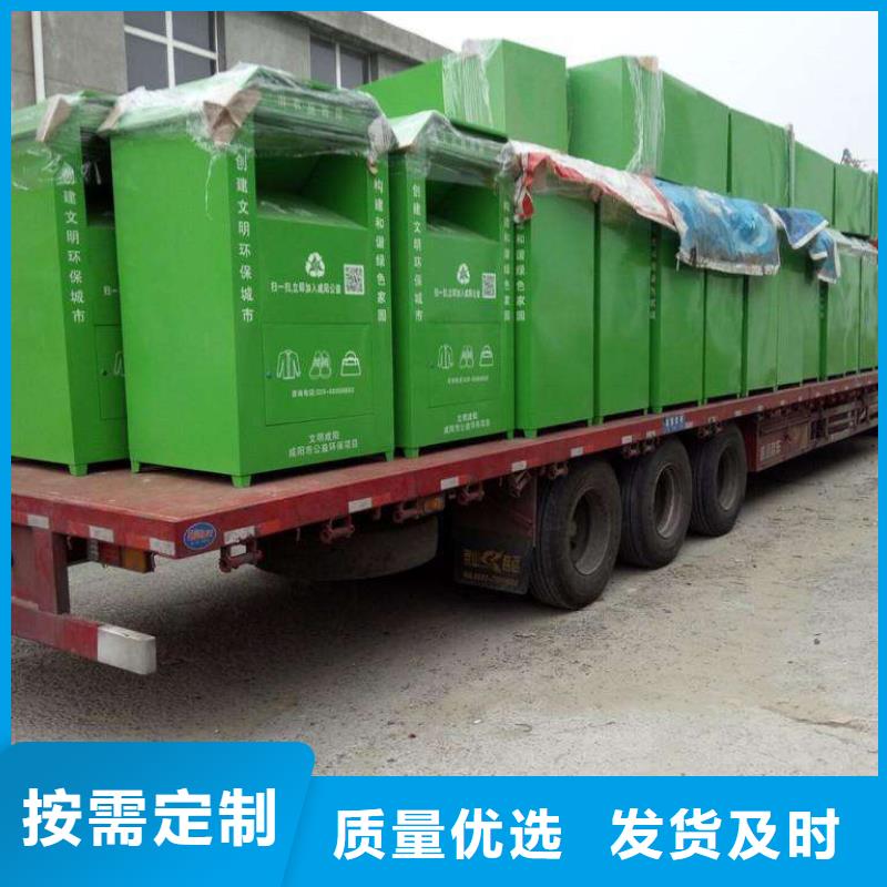 回收旧衣回收箱品质过关N年大品牌