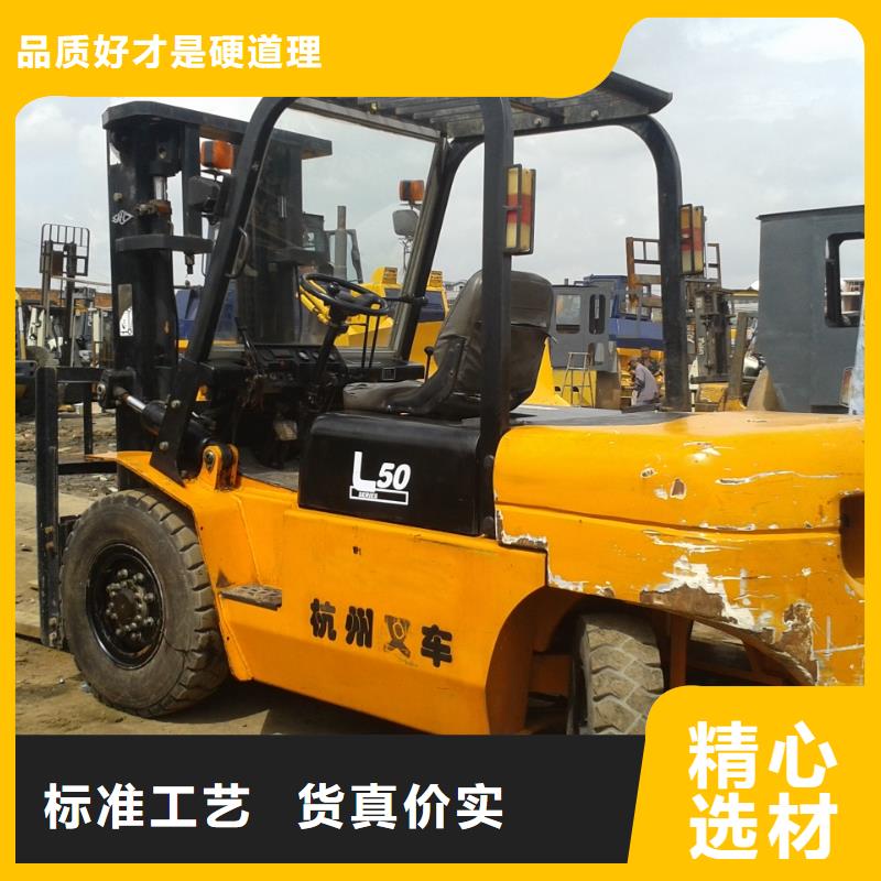 二手叉车【二手合力叉车】设计合理专业的生产厂家