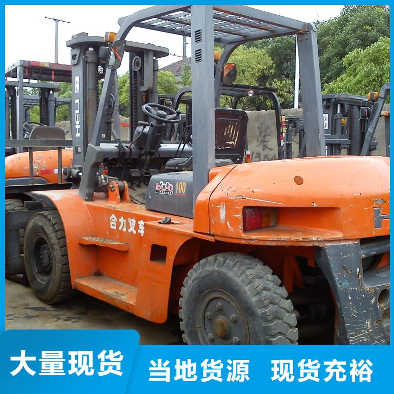 二手叉车二手合力叉车质量优选品质保障售后无忧