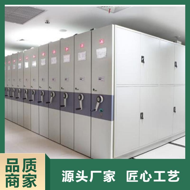 密集架档案柜库存齐全厂家直供厂家技术完善