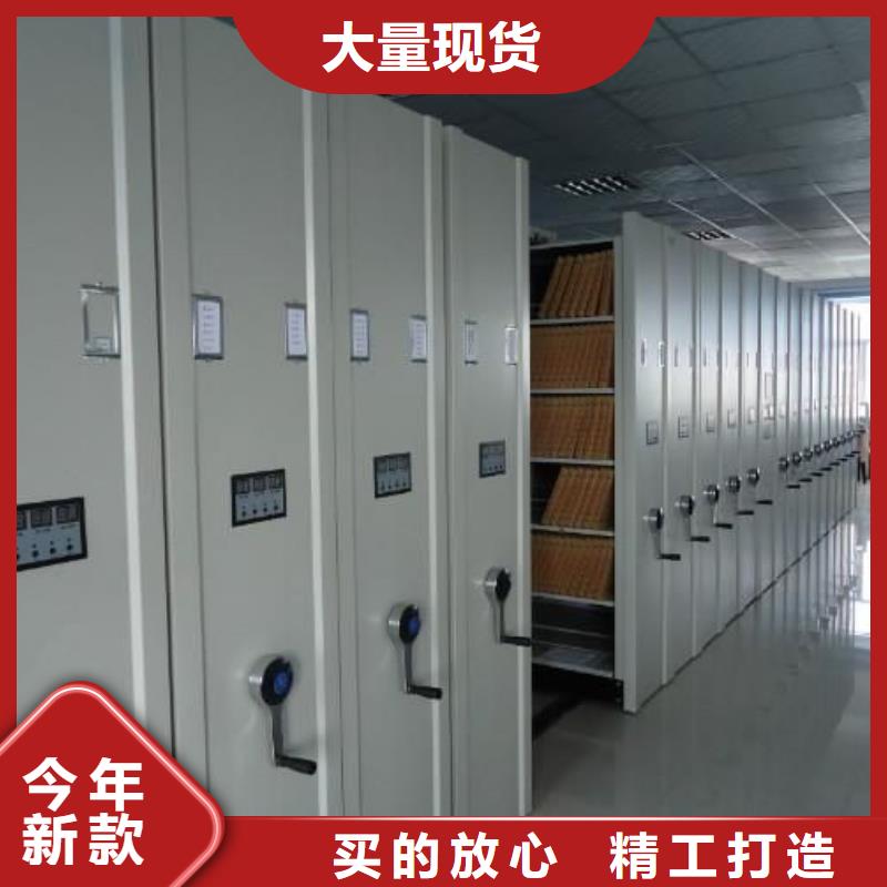 密集架会计凭证柜品类齐全同城厂家
