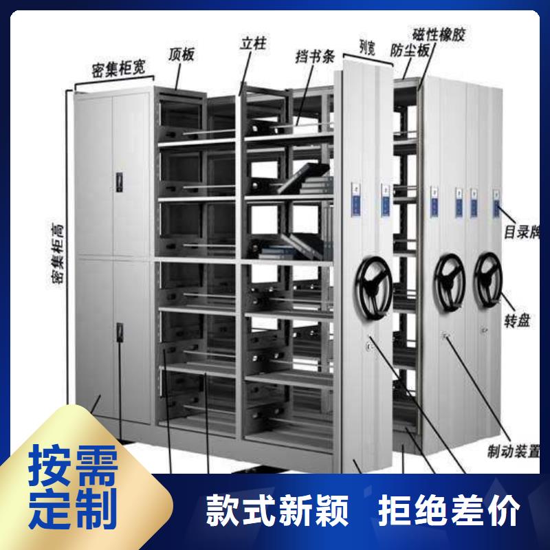 密集架智能密集柜追求品质甄选好厂家