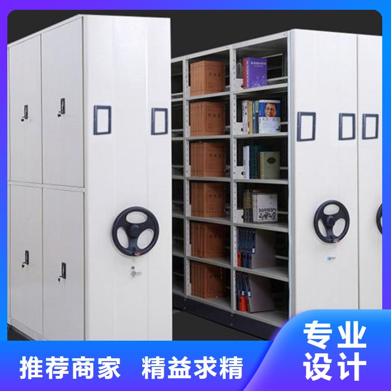 密集架电动密集架密集柜就近发货本地生产商
