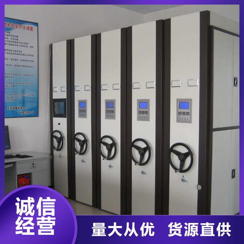 密集架,电动档案存放架品类齐全本地公司