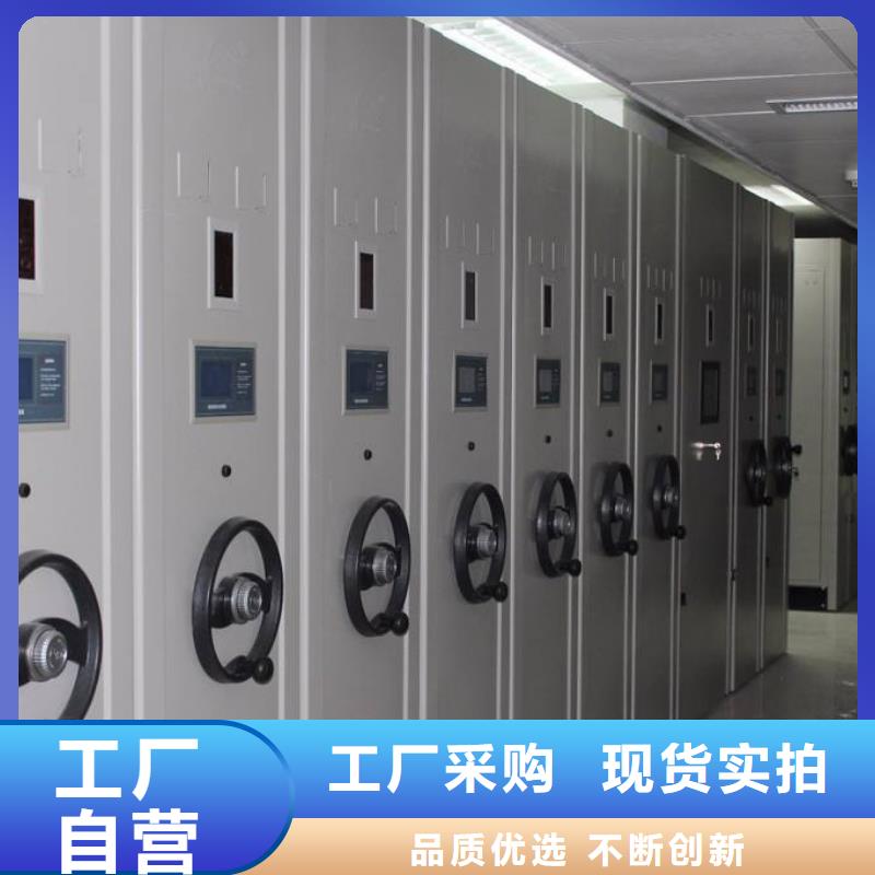 密集架-智能密集柜源头厂家经验丰富现货充裕