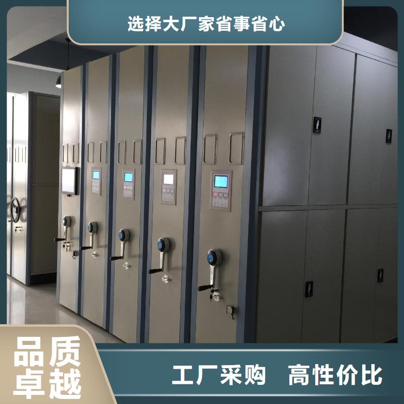 密集架密集柜敢与同行比服务同城供应商
