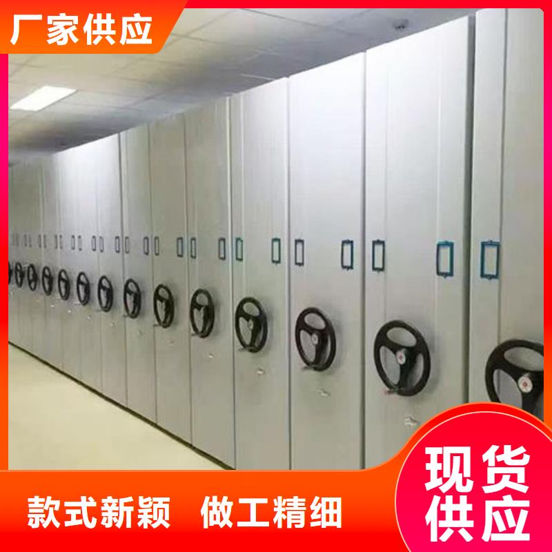 【密集架密集柜来电咨询】本地供应商