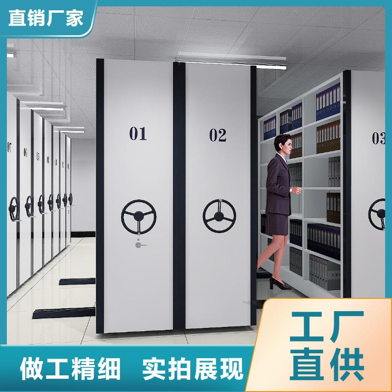 密集架手动密集架质量牢靠当地生产厂家