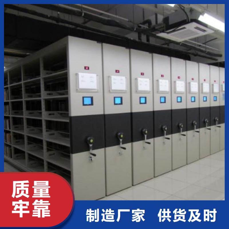 密集架手摇文件密集柜品质可靠精选优质材料