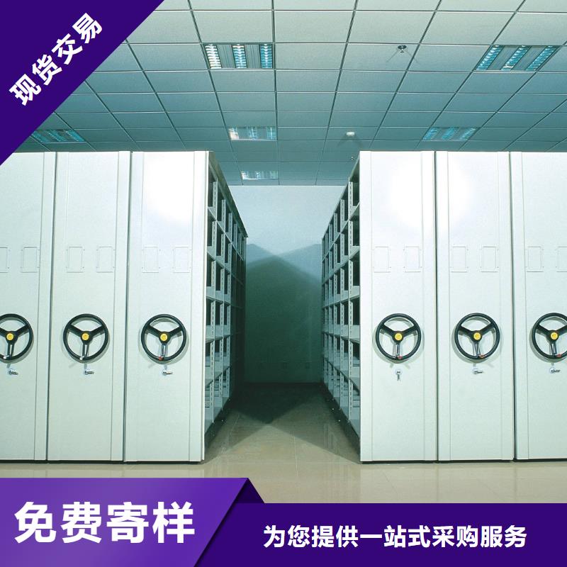 【密集架密集架符合行业标准】货源报价