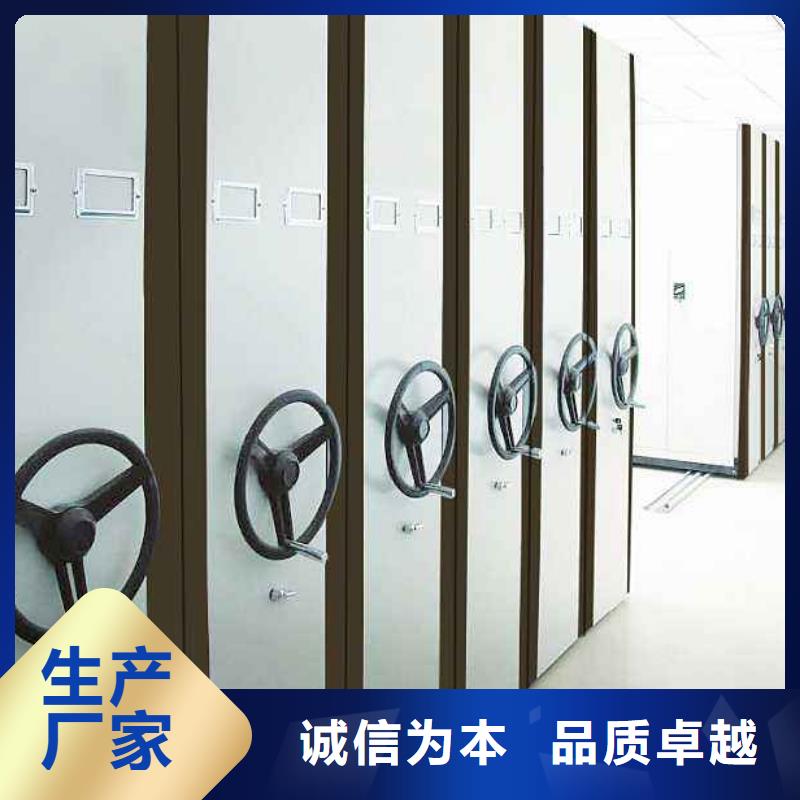 密集架【手摇密集柜密集架】专业供货品质管控实力厂家