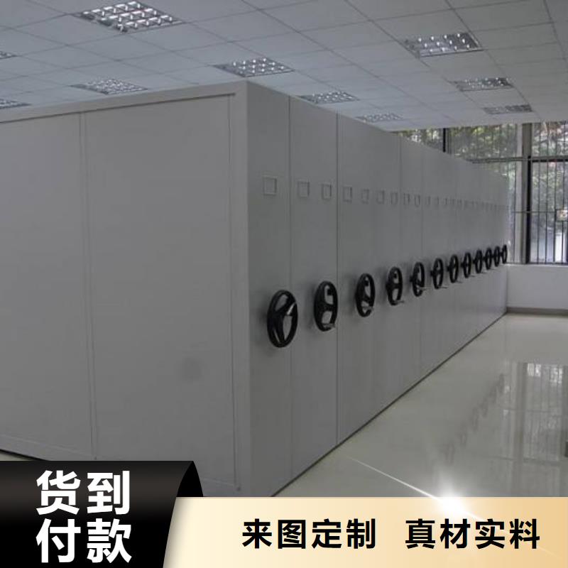 密集架【移动密集柜密集架】支持定制加工当地货源
