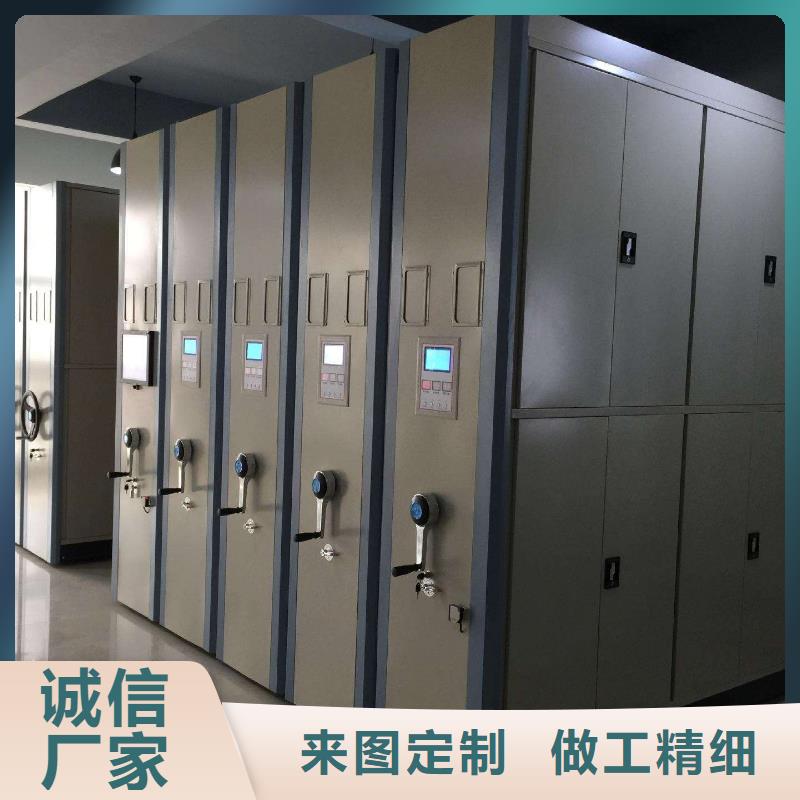 密集架【档案密集柜】用心做好每一件产品货源足质量好