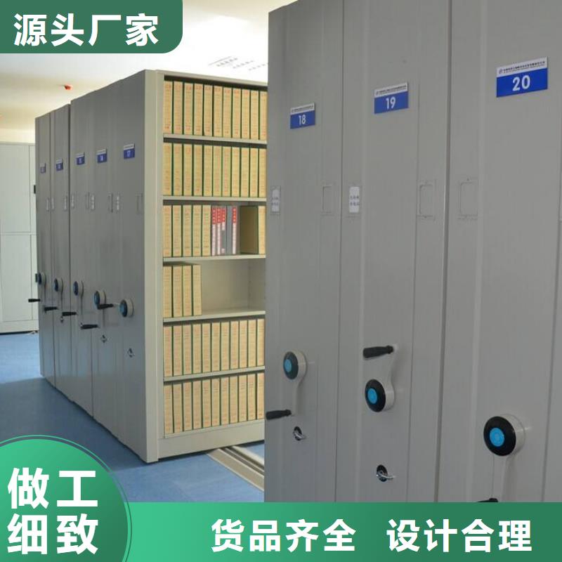密集架电动密集柜快速生产本地服务商