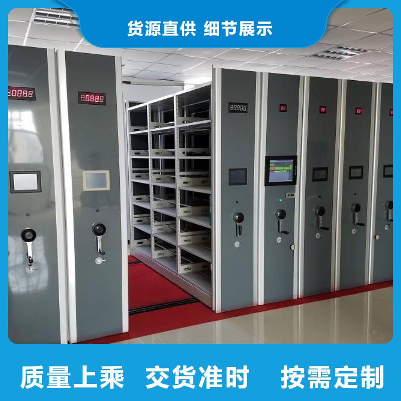 密集架智能密集柜现货充裕同城品牌