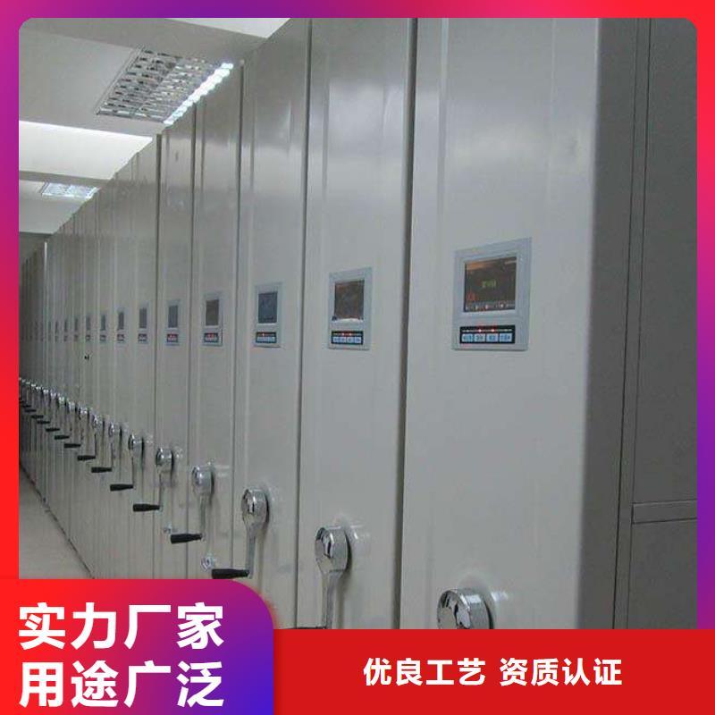 密集架档案柜助您降低采购成本买的放心安兴用的舒心