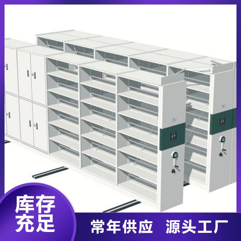 密集架钢木书架一站式服务本地厂家