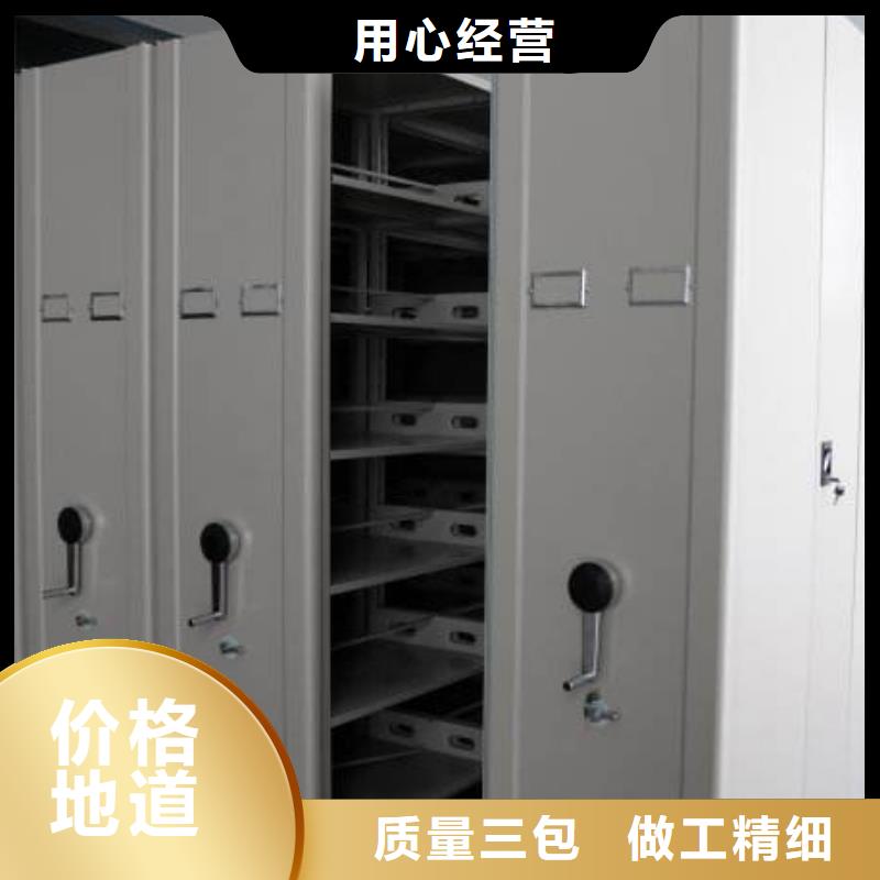 密集架,全自动文件柜专心专注专业本地生产商