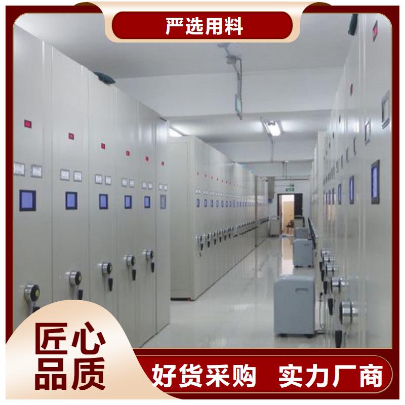 密集架智能密集柜厂家实力大可放心采购