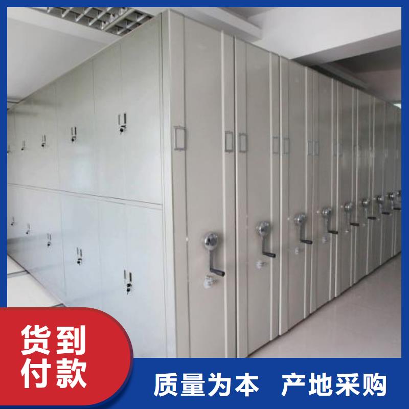 密集架,密集柜源厂定制当地货源