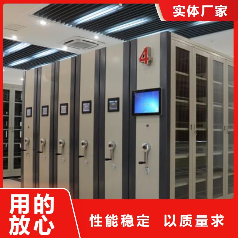 密集架【金库门】品质服务厂家直销直供