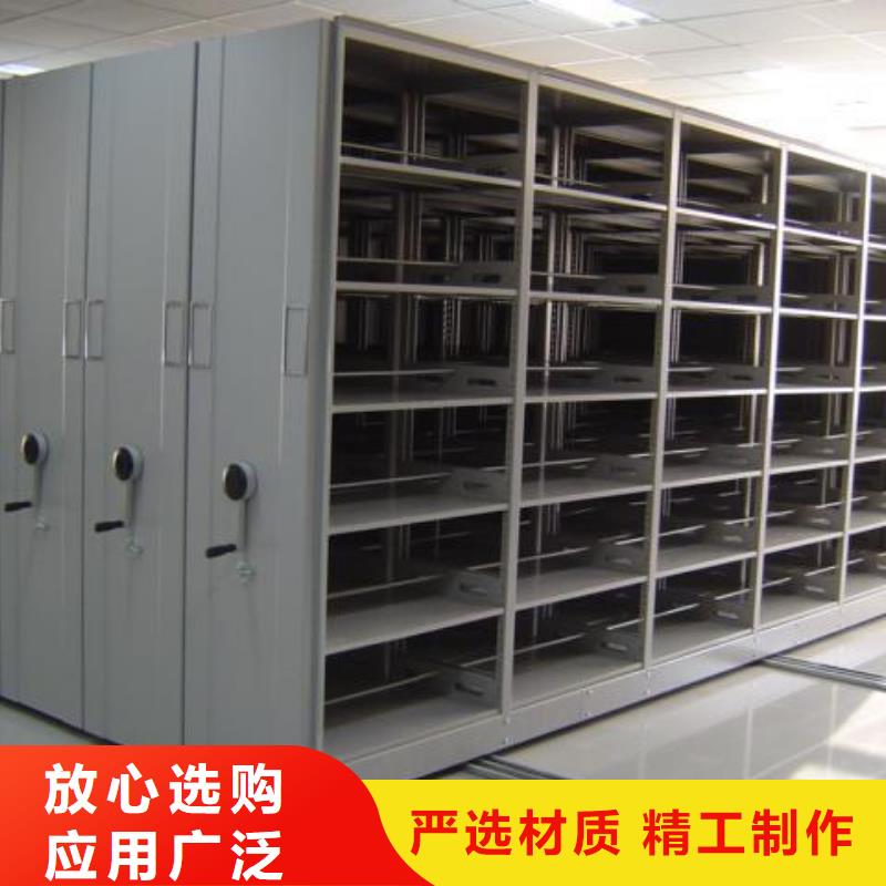 密集架-档案室资料柜匠心工艺真诚合作