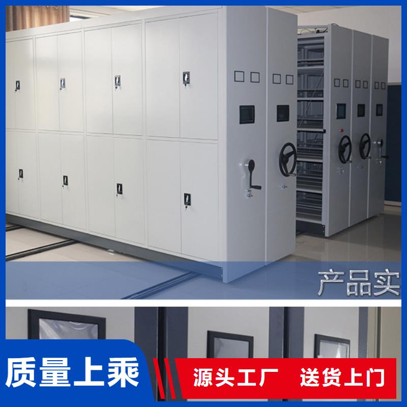【密集架密集架产地货源】当日价格
