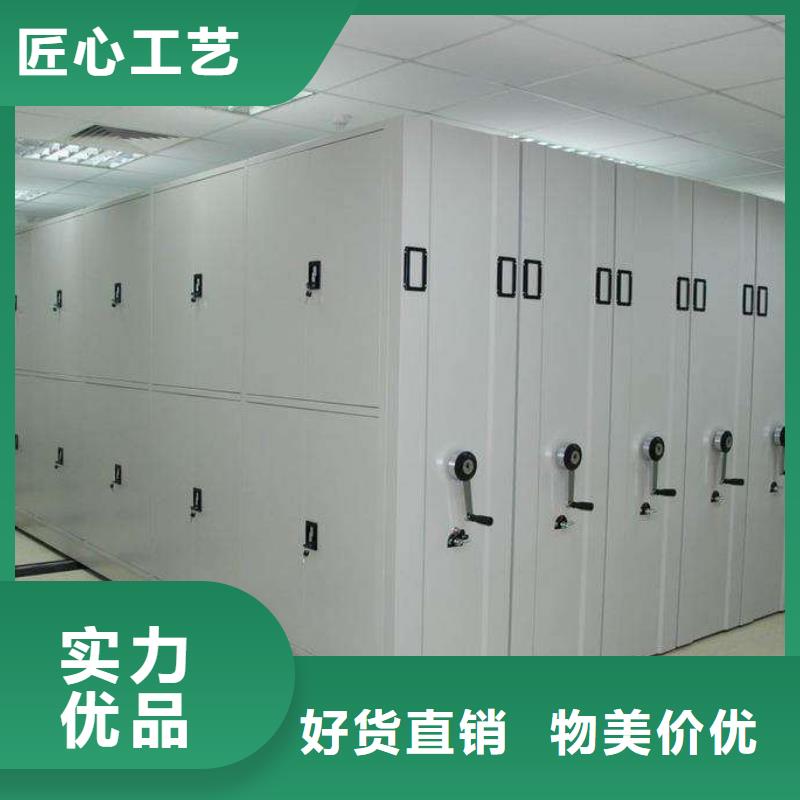 密集架智能密集架密集柜高品质现货销售好货直销