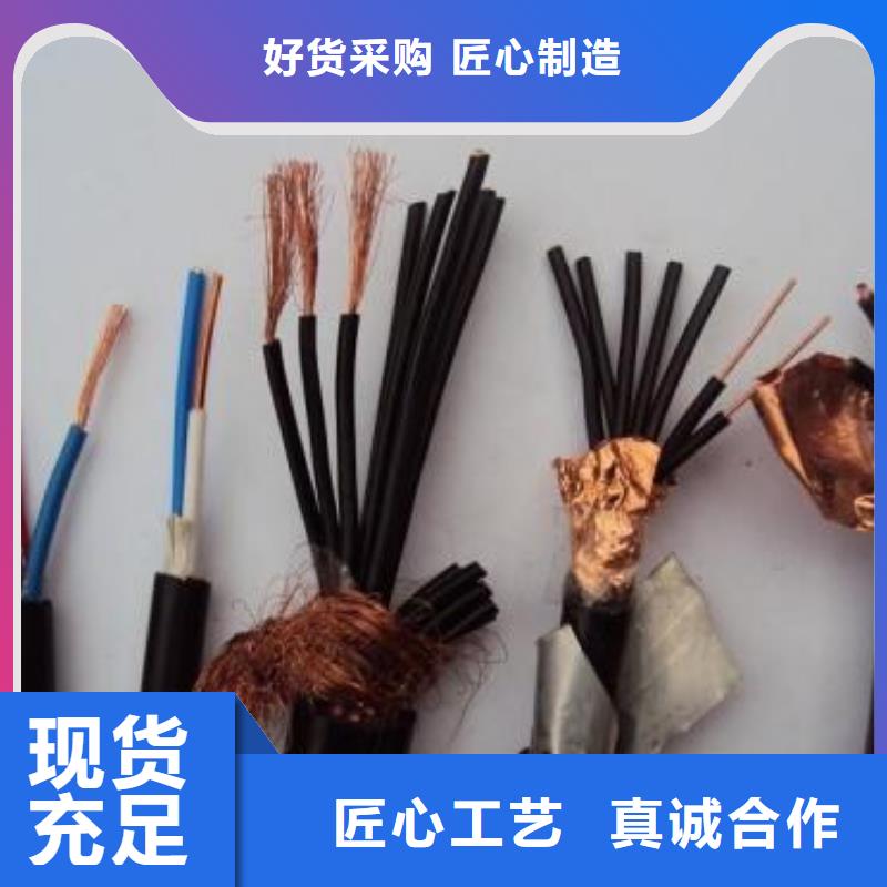 电线电缆KVV22电缆常年供应放心选购