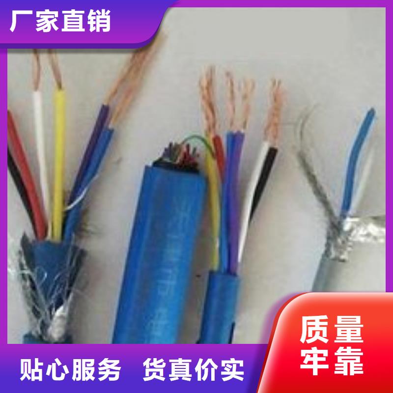 电线电缆-MGXTSV光缆实力大厂家当地公司