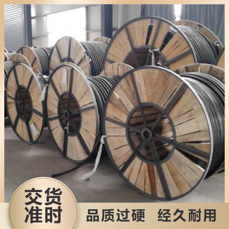 电线电缆YJV22电缆好产品有口碑本地服务商