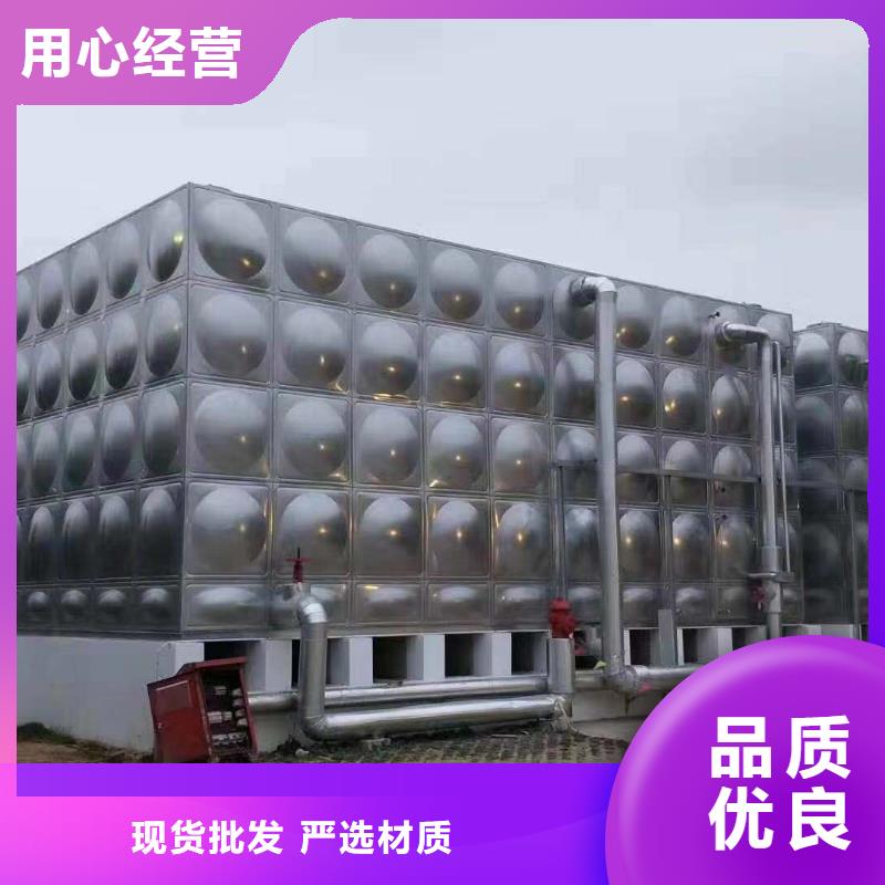 保温不锈钢水箱放心购买品质服务诚信为本