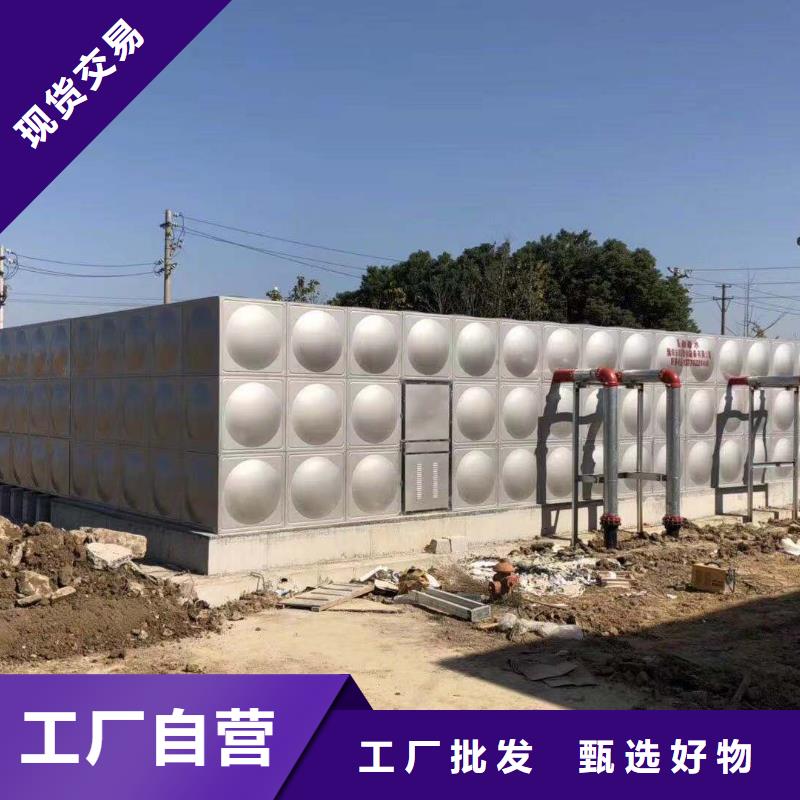 不锈钢水箱304不锈钢水箱现货供应源头厂家直销