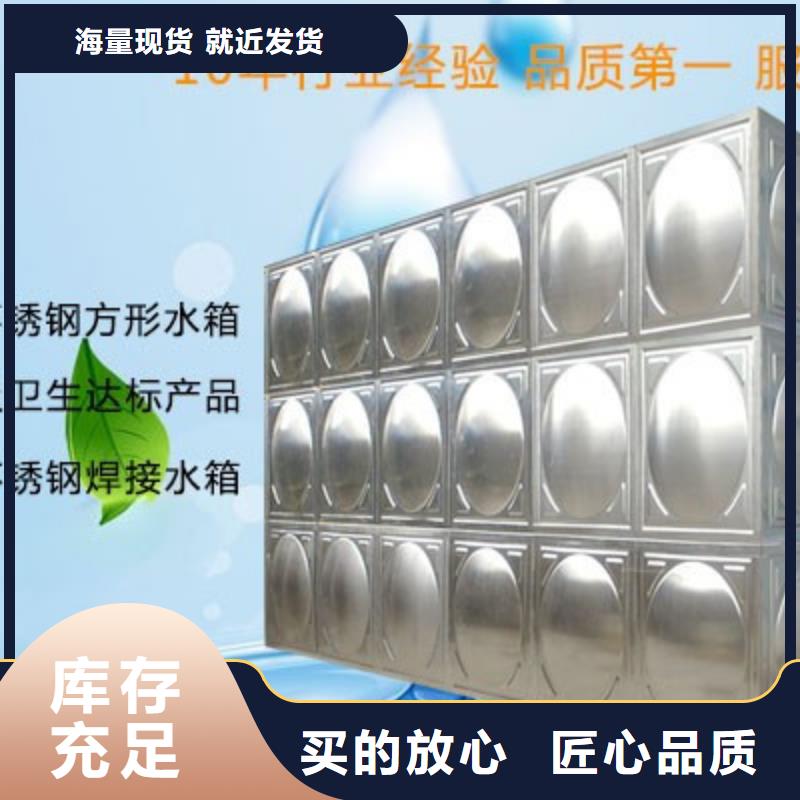 扎囊不锈钢消防水箱上门安装买的放心安兴用的舒心