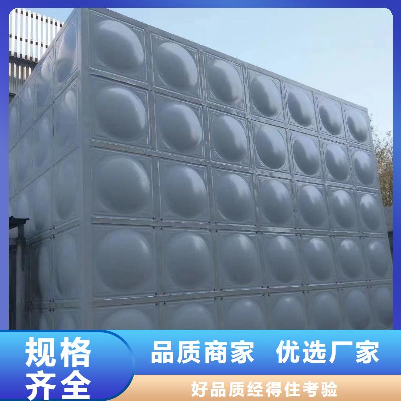 不锈钢水箱价格货真价实品质优选