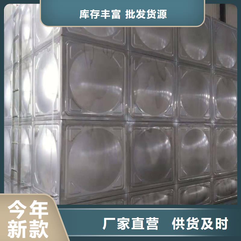 不锈钢水箱不锈钢蓄水设备多种规格可选打造好品质
