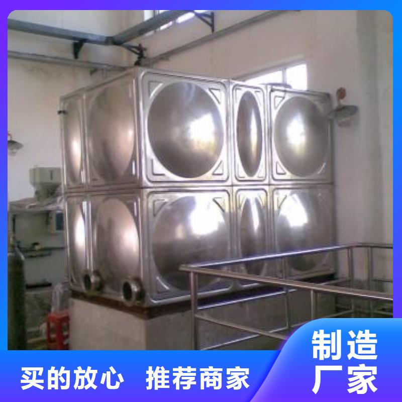 不锈钢热水箱同城经销商