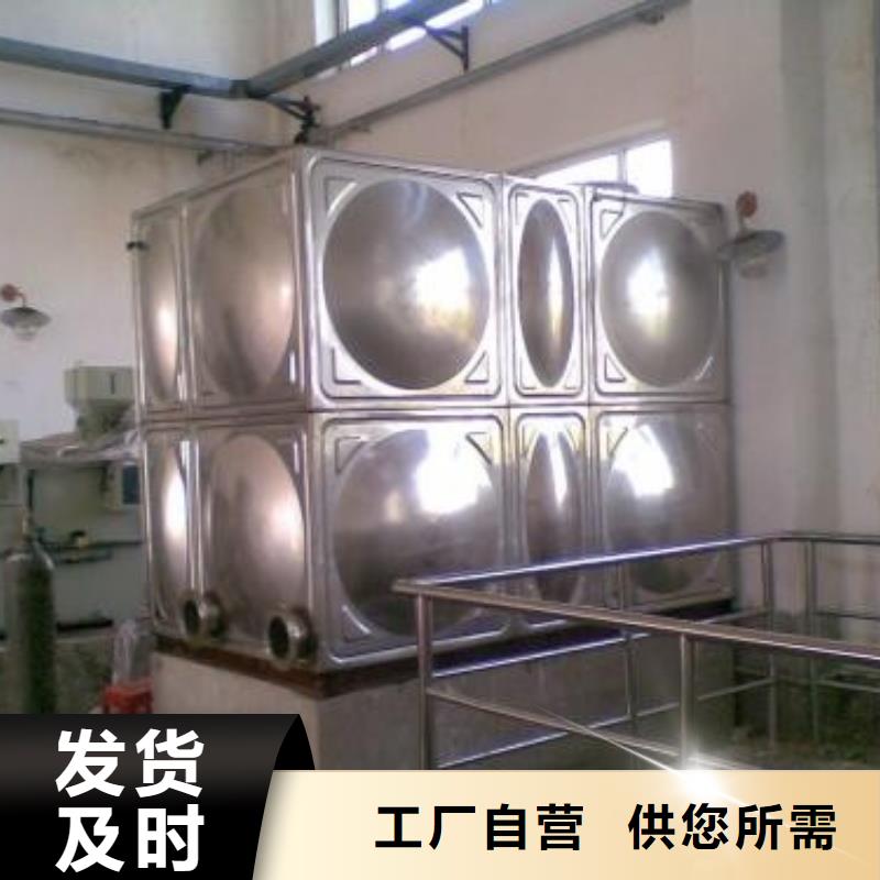 304不锈钢水箱尺寸4*4*2.5多行业适用