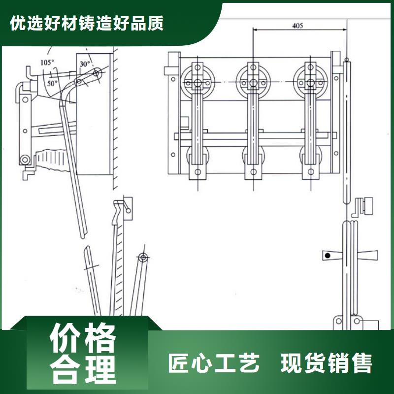 FZRN25-12R/630-20负荷开关万宁市现货充足