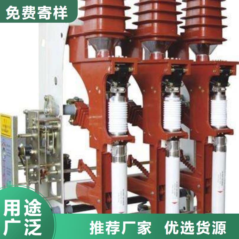 FKN-12R/100高压负荷开关价格同城经销商