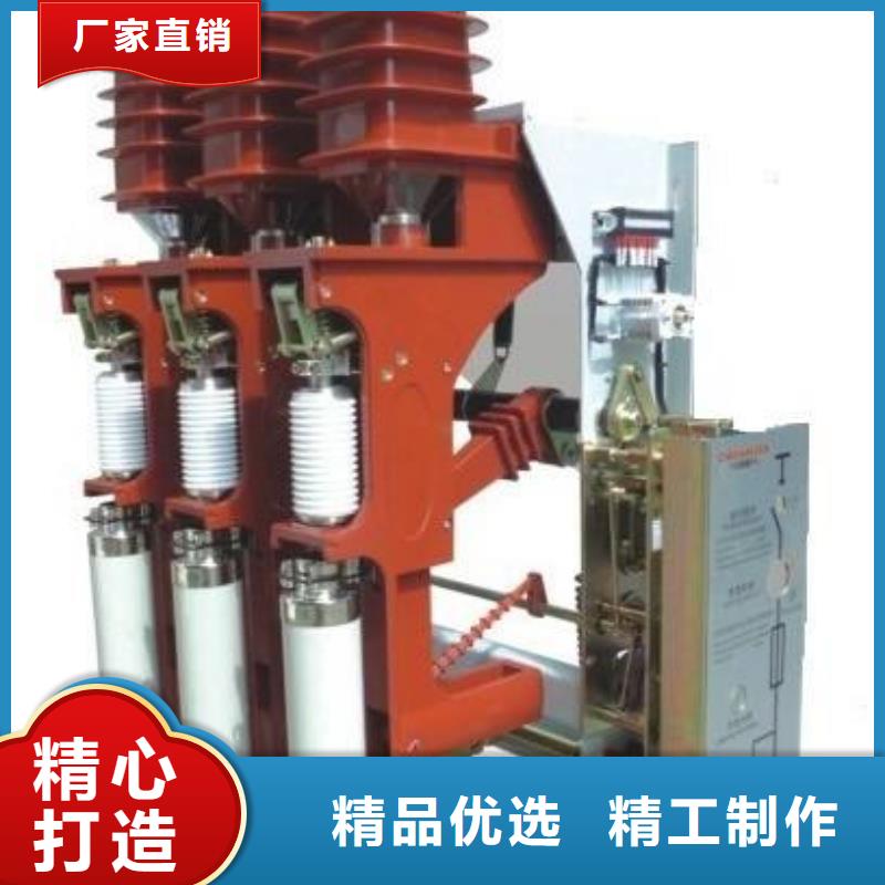 FKRN-12R/50高压负荷开关出货快