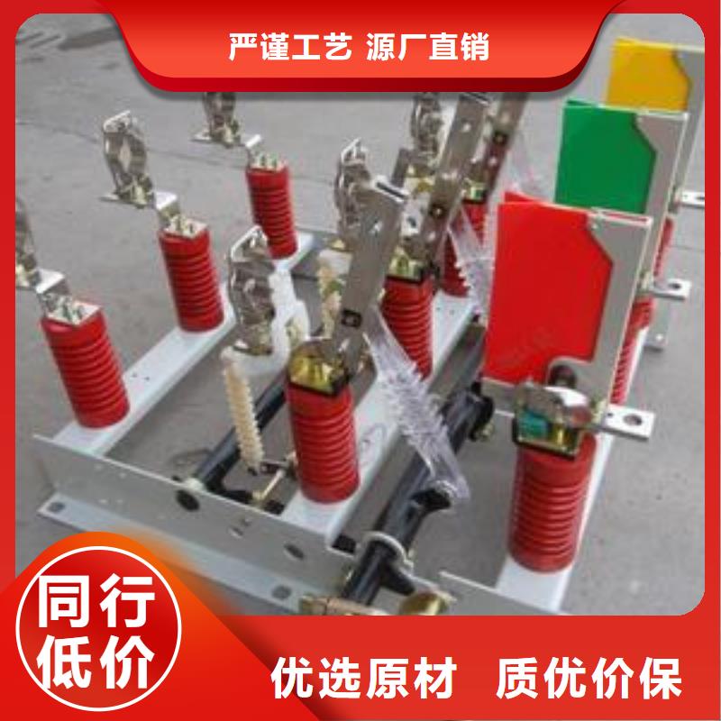 【负荷开关,固定金具可零售可批发】敢与同行比价格