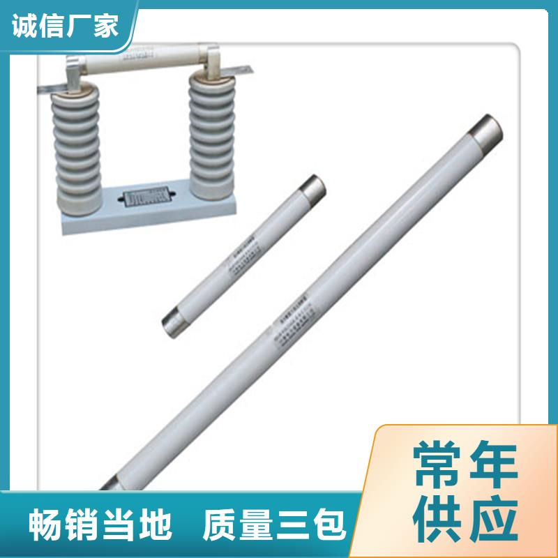 限流熔断器穿墙套管质量三包诚信经营现货现发