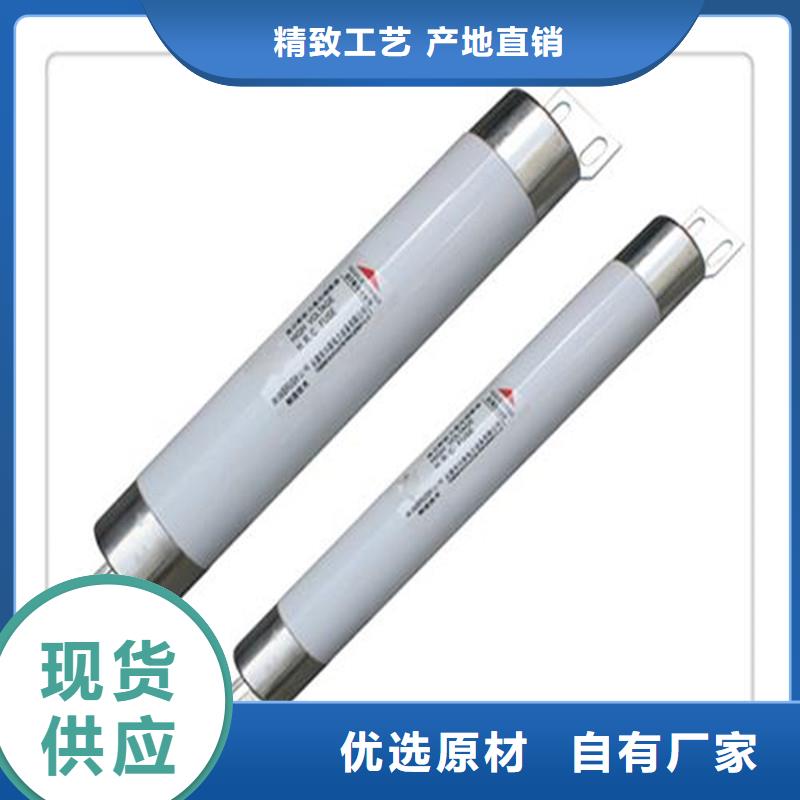 限流熔断器真空断路器批发一手价格商家