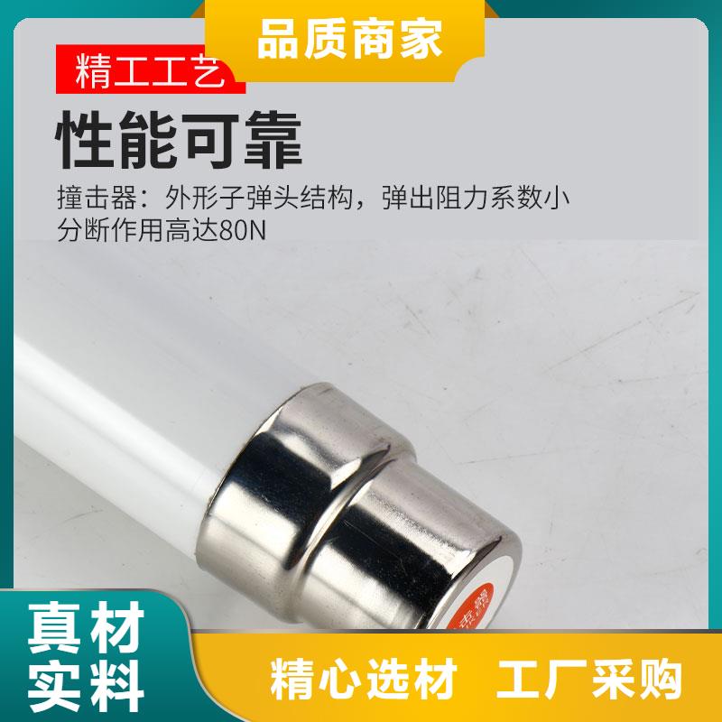 【限流熔断器跌落式熔断器价格合理】本地公司