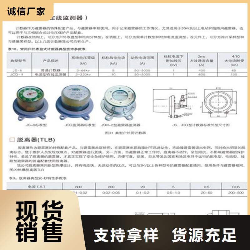 计数器高低压电器生产厂家支持定制品牌大厂家