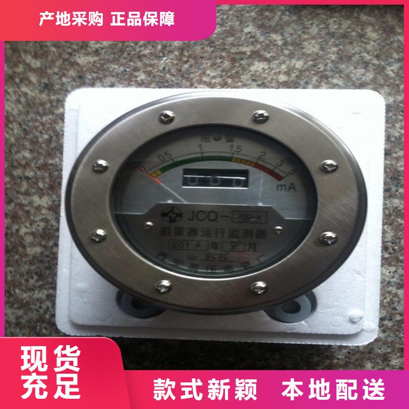 计数器电缆附件工艺精细质保长久多种规格供您选择