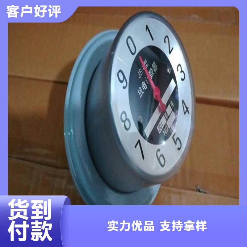 计数器【穿墙套管厂家】大库存无缺货危机厂家技术完善