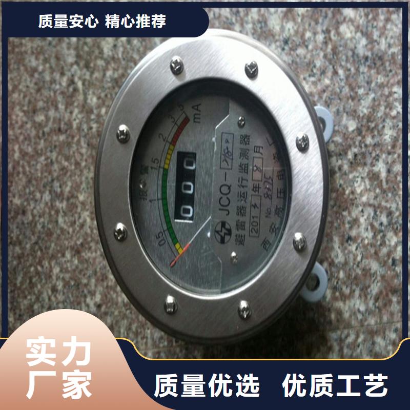 ​计数器高低压电器厂性价比高卓越品质保障